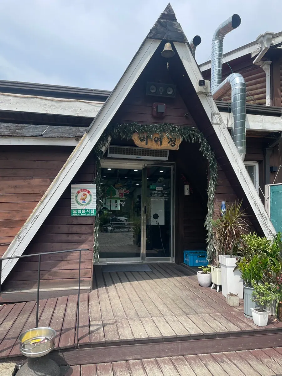 The entrance area of Yeoyejeong with its wide parking lot