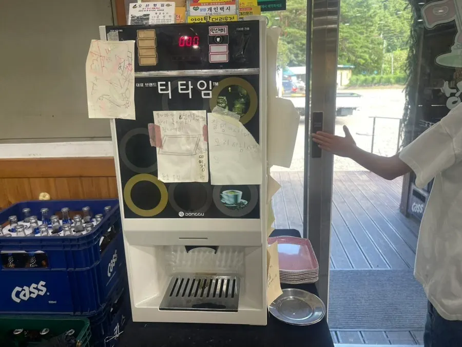 여여정에서 식사 후 남긴 모습