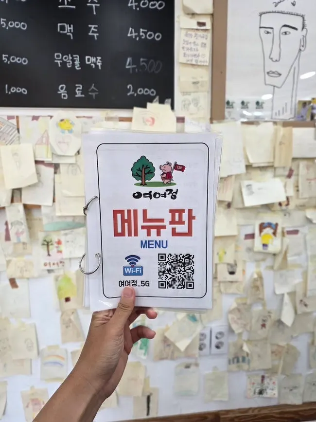 Yeoyejeong's lunch special menu listing