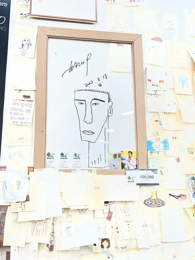 Wall at Yeoyejeong covered with guests' drawings and signatures