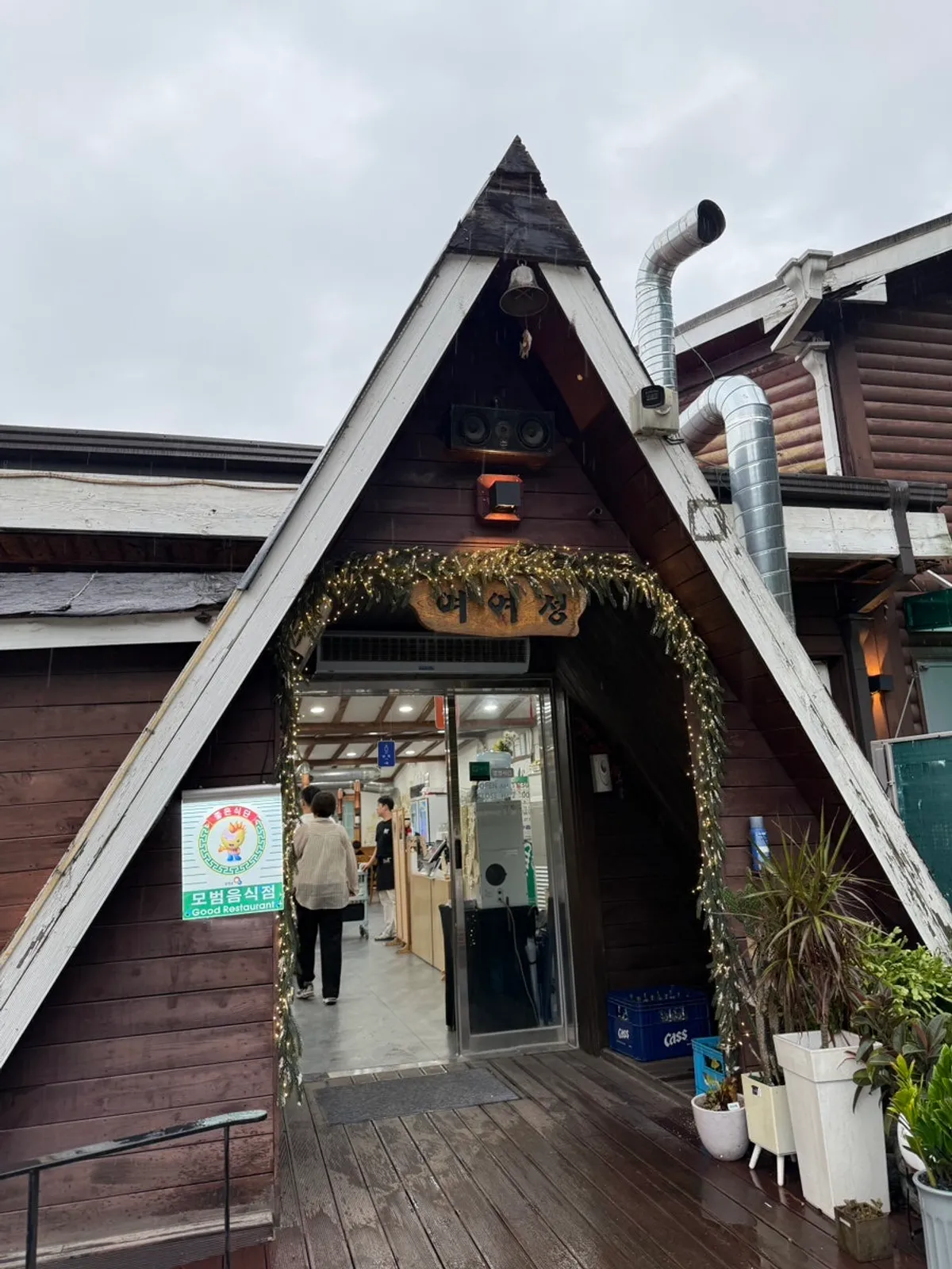Yeoyejeong's building and surrounding nature, like a mountain villa
