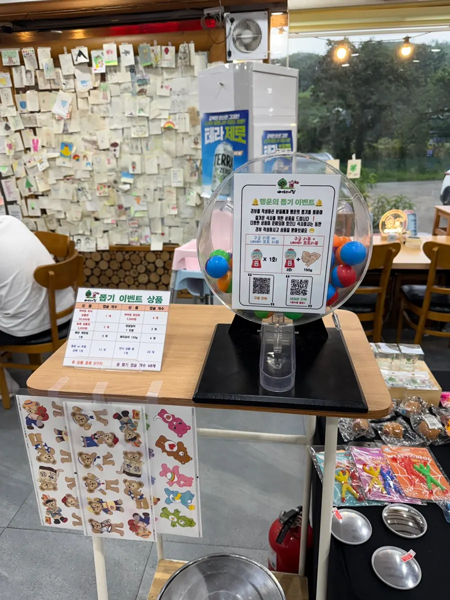 Lucky draw event next to the checkout counter at Yeoyejeong