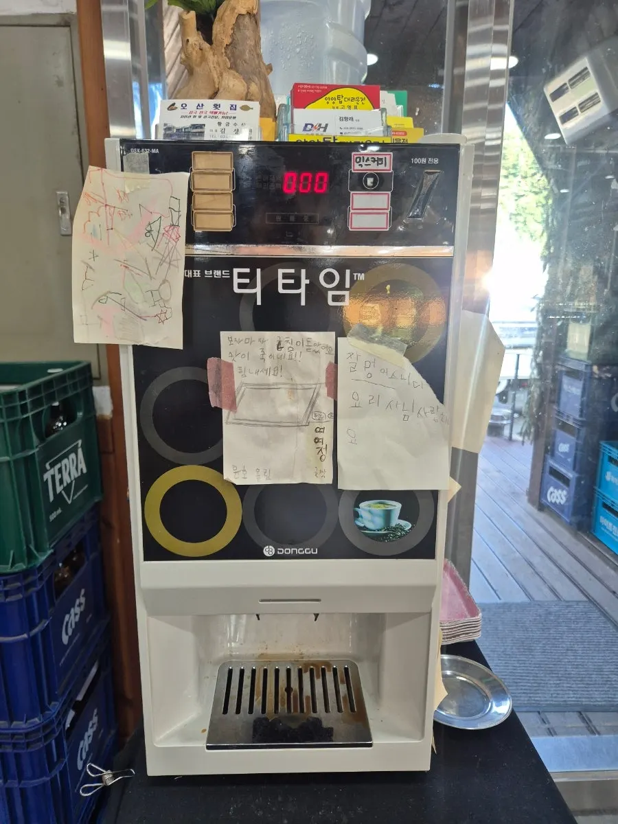 Coffee vending machine set up in the restaurant