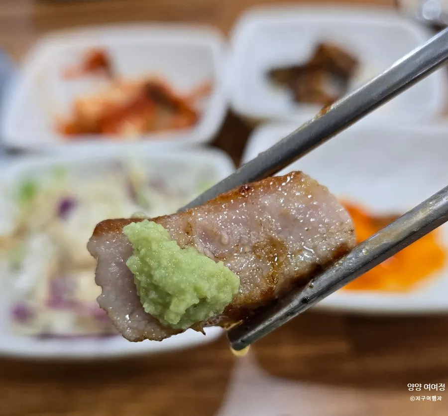생와사비 올린 고기 한 점