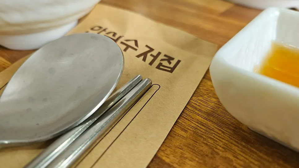 Seated at a table inside Yeoyejeong