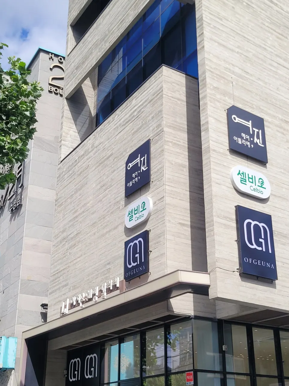 Exterior of the Yeojin Hair Atelier building on the main road near Deuranggil Intersection in Suseong, Daegu