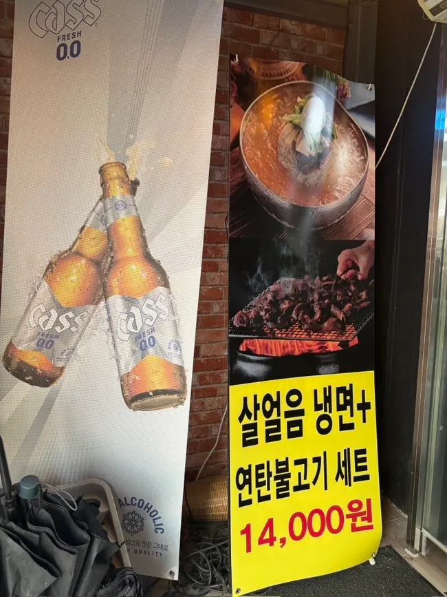 Sign for the icy naengmyeon and charcoal bulgogi set