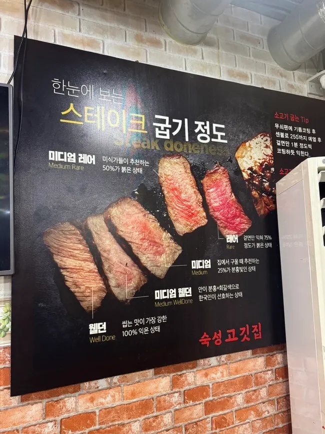 Golf balls and Yeoju rice on display