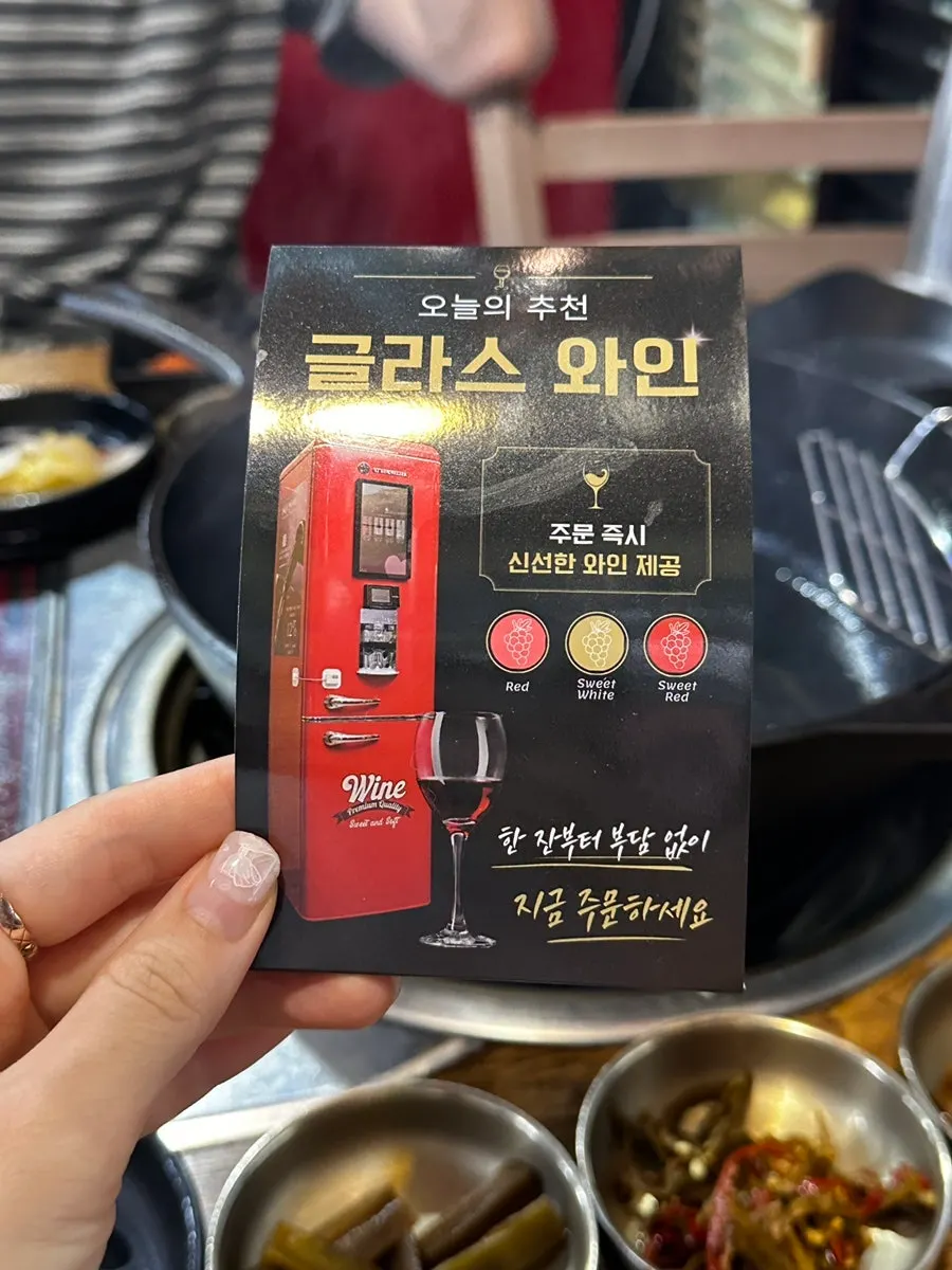 된장국과 반찬이 놓인 테이블