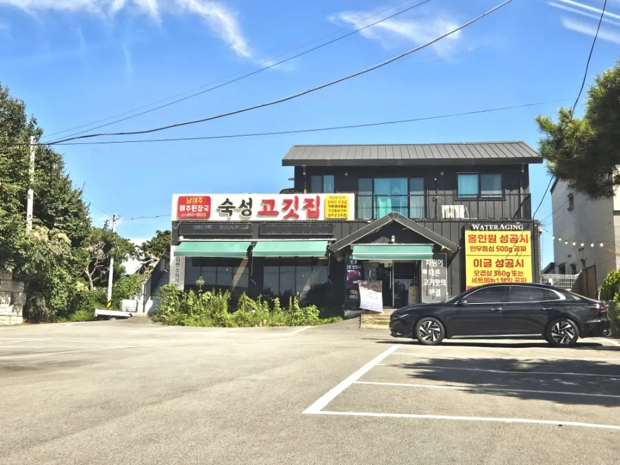 Restaurant exterior seen from Ganam-ro road
