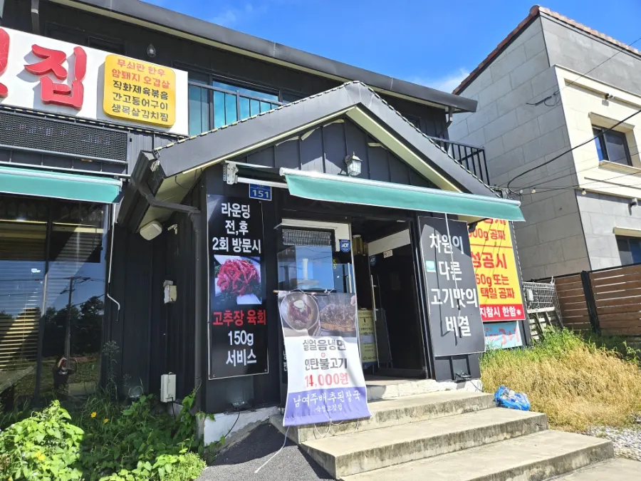 Ample free parking space in front of the restaurant