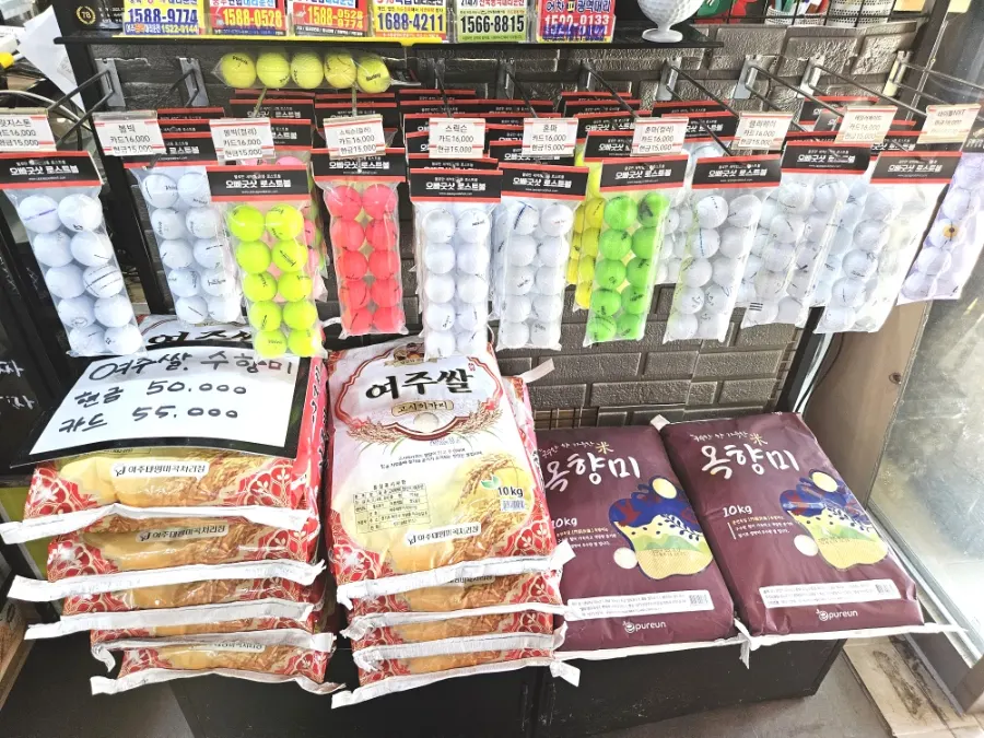 Golf balls displayed for sale at the restaurant