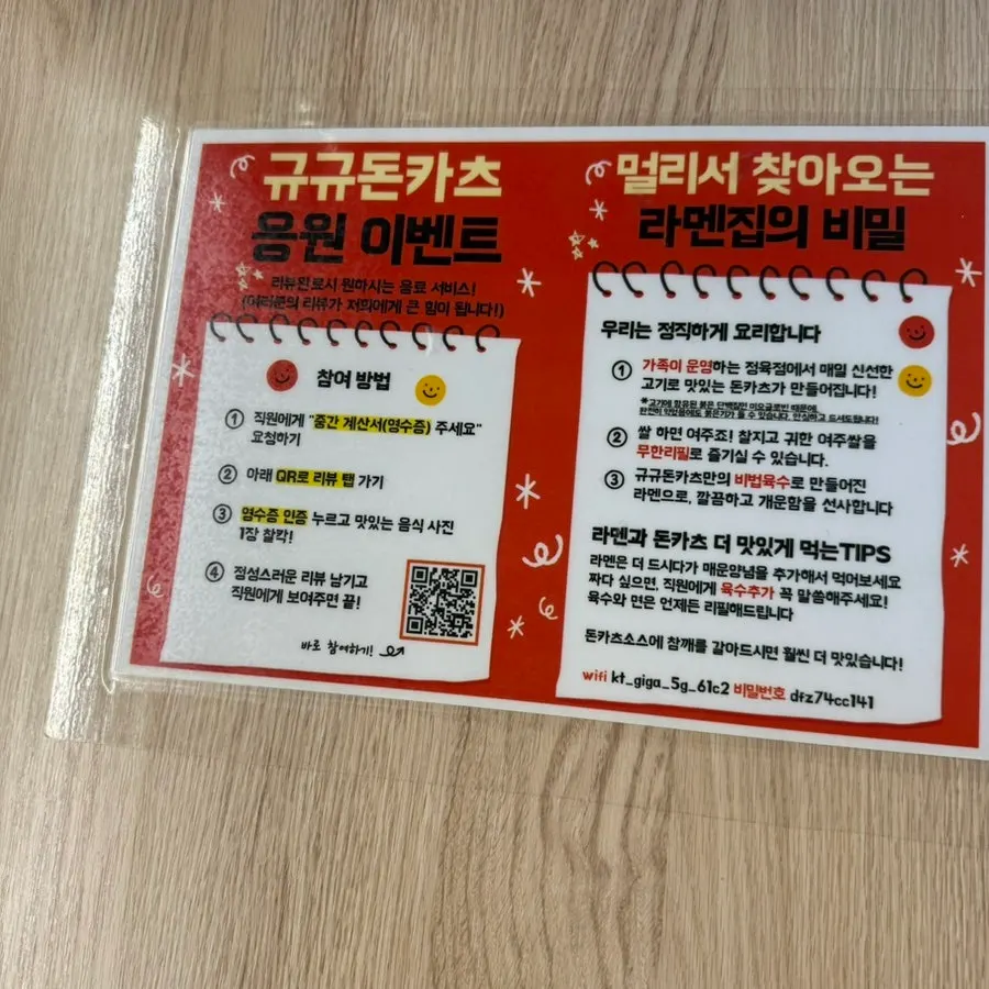 덮밥과 사이드 메뉴 안내