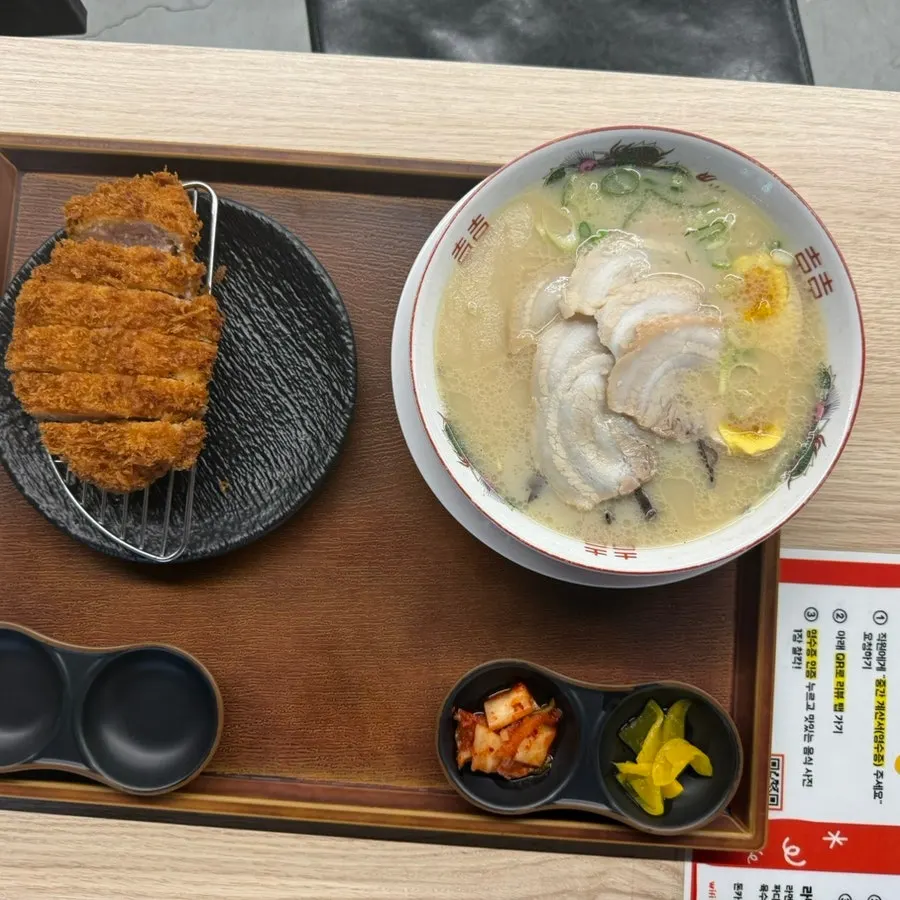 차슈라멘세트 구성