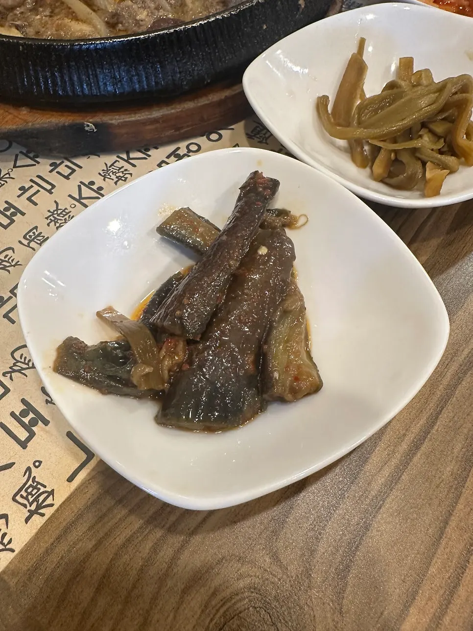 가지무침과 궁채 등 기본찬