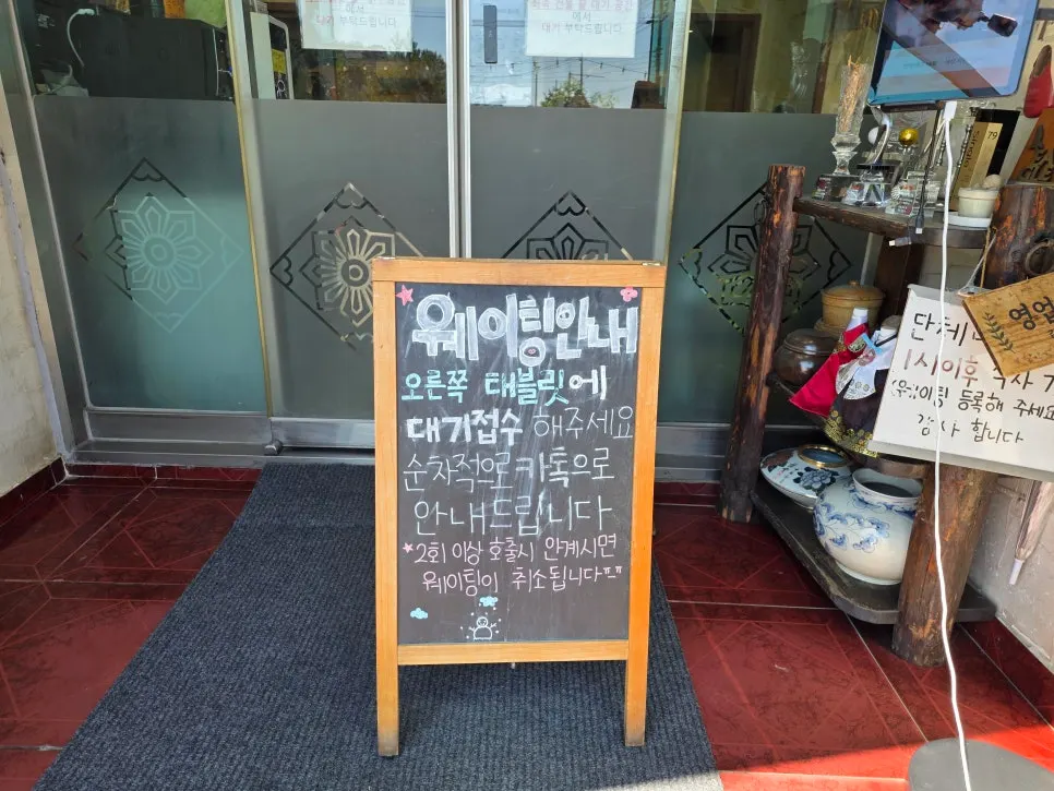밥알이 살아있는 여주쌀 돌솥밥과 누룽지