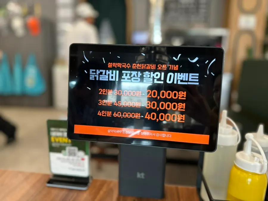 여주IC점 닭갈비 매장 테이블 배치