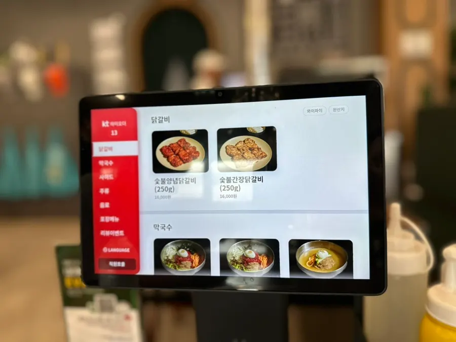 설악막국수 춘천닭갈비 여주IC점 내부 전경
