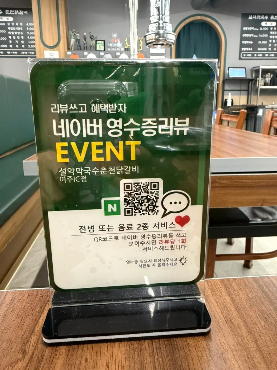 Country-of-origin sign showing domestic kimchi