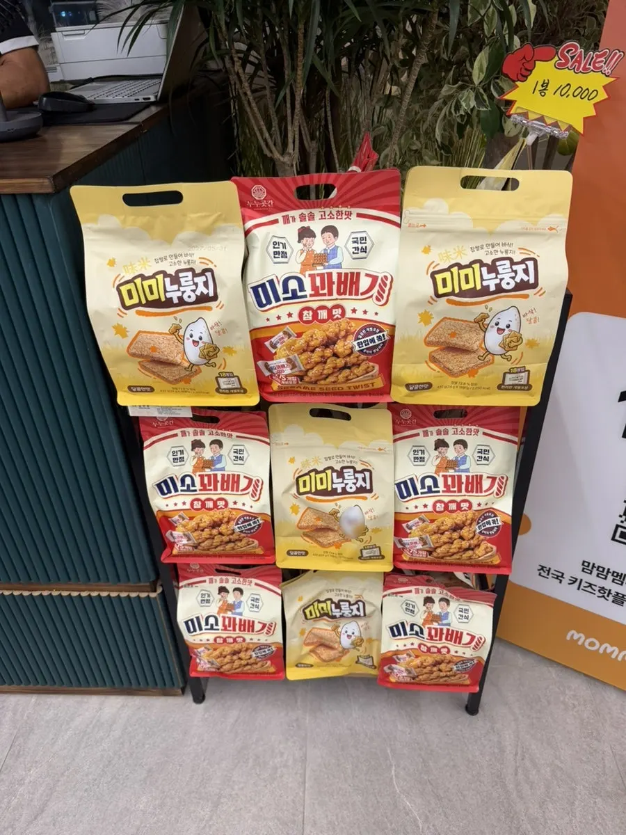 Self-serve bar for extra side dishes