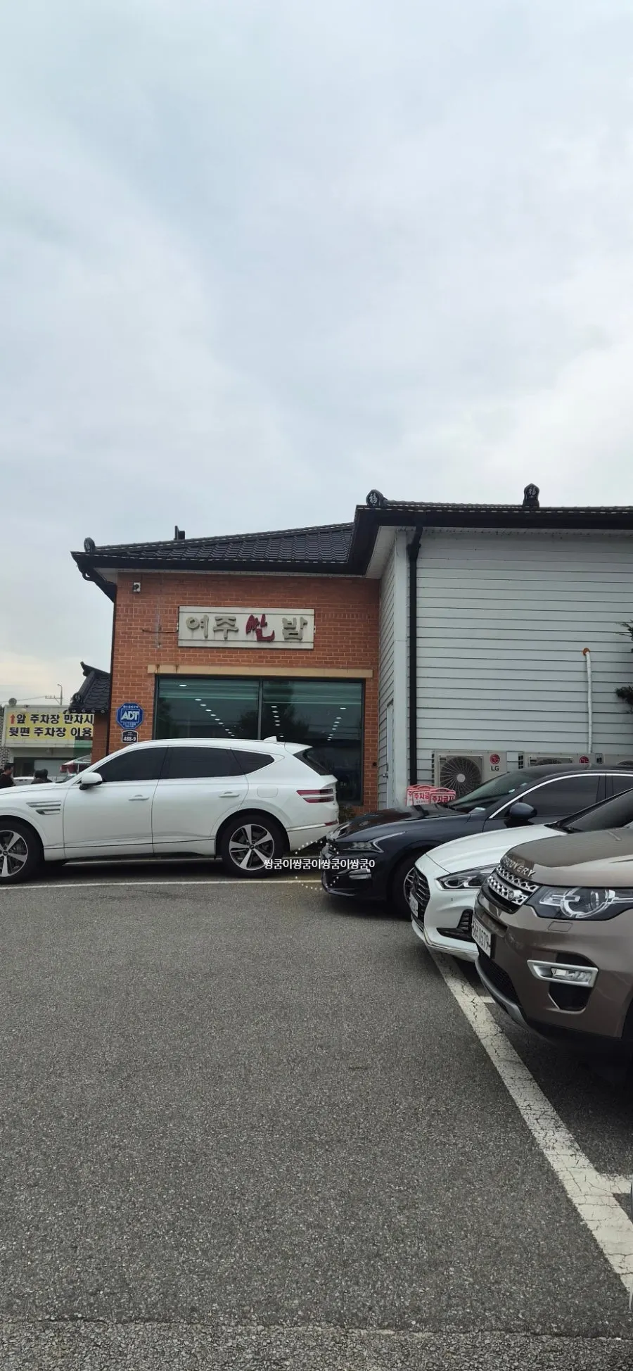 Outside view of the Yeoju rice set restaurant