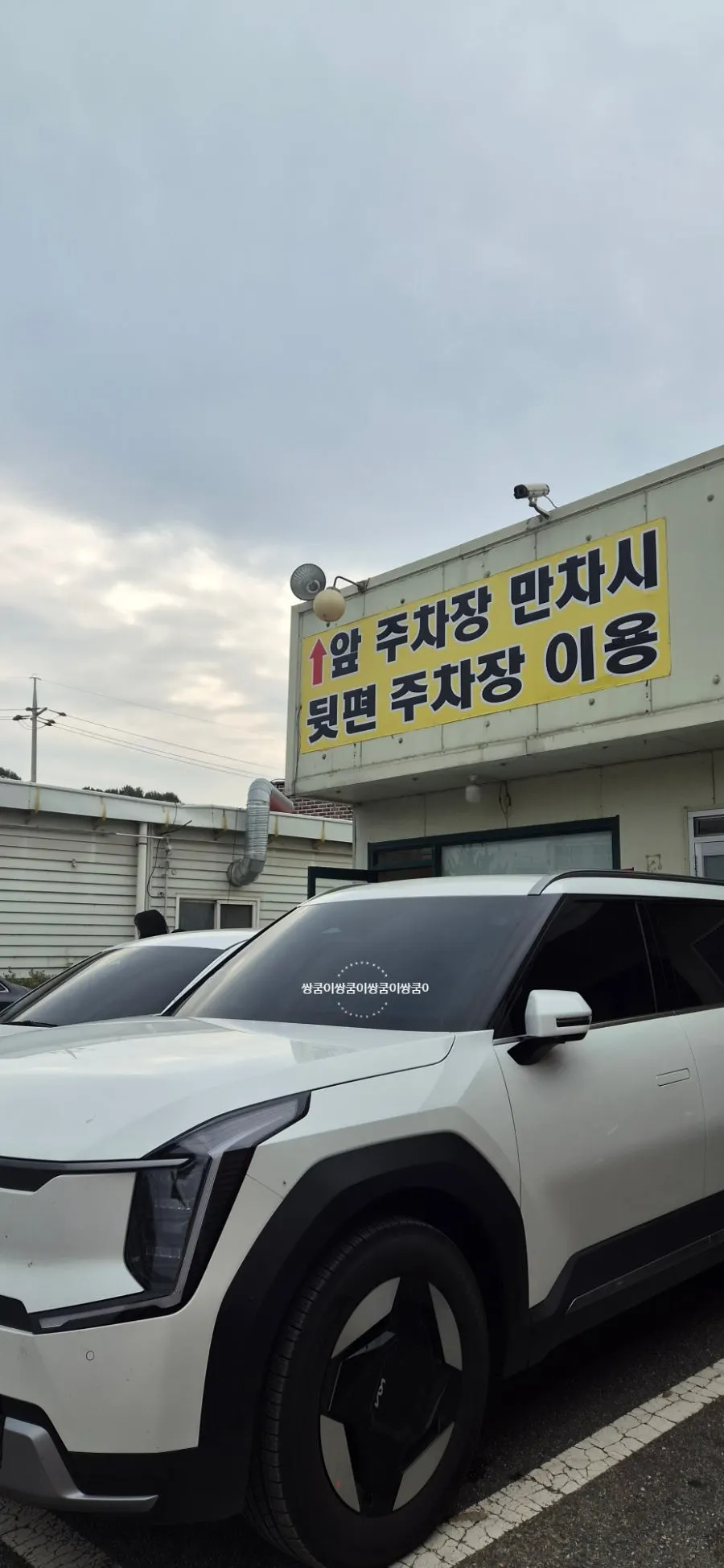Parking space stretching front and back of the restaurant