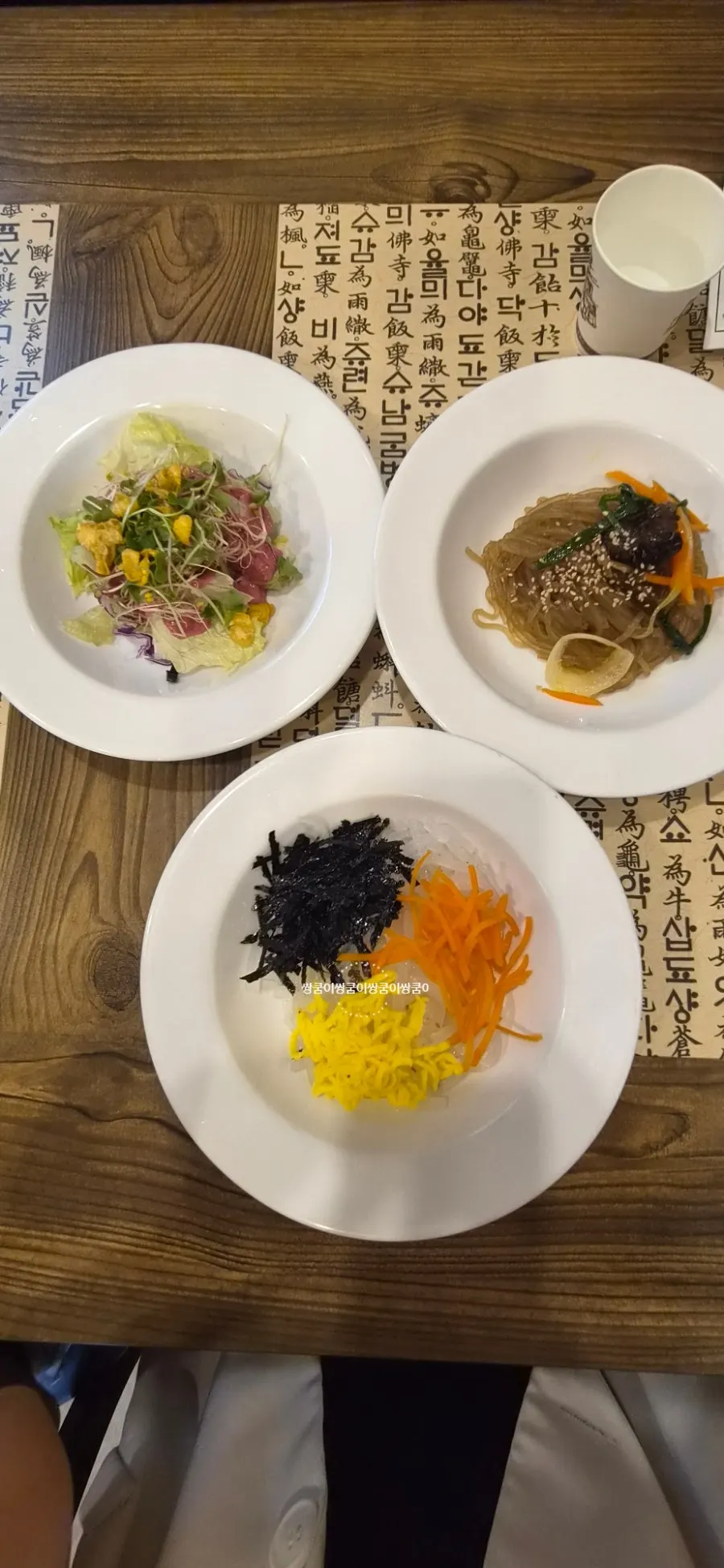 Pre-meal spread with muk-muchim and japchae