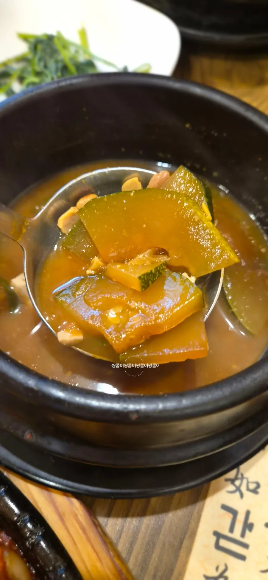Countryside-style doenjang jjigae in a stone pot