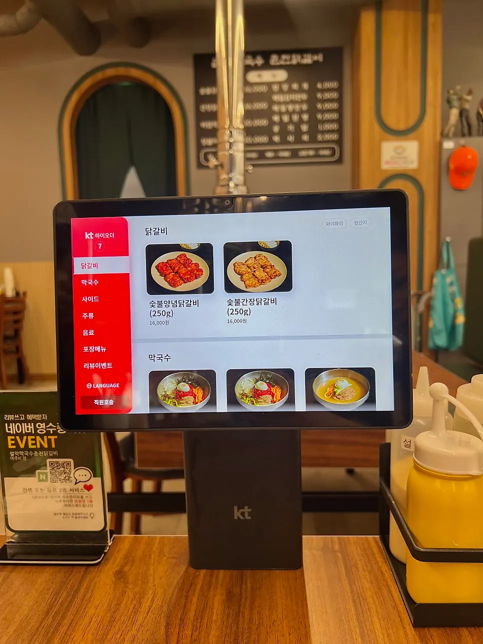 연기 흡입 시설이 있는 테이블