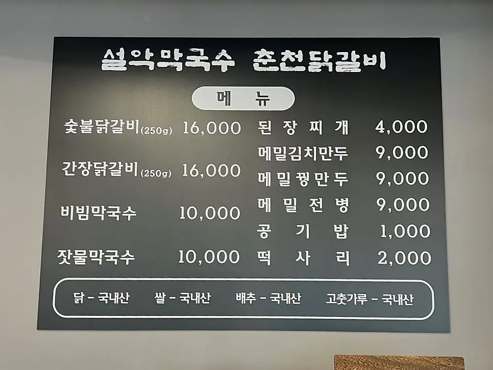 테이블 태블릿 주문 방식