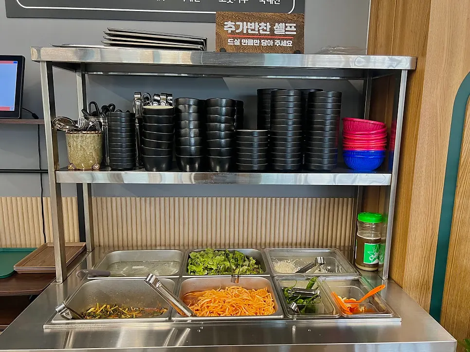 닭갈비 기본 반찬 구성