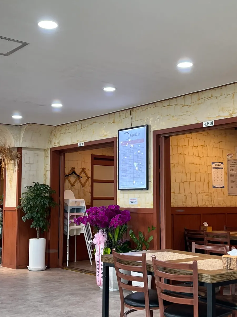 Room-style seating and baby chair at Nadeulmok Yeoju Ssalbap