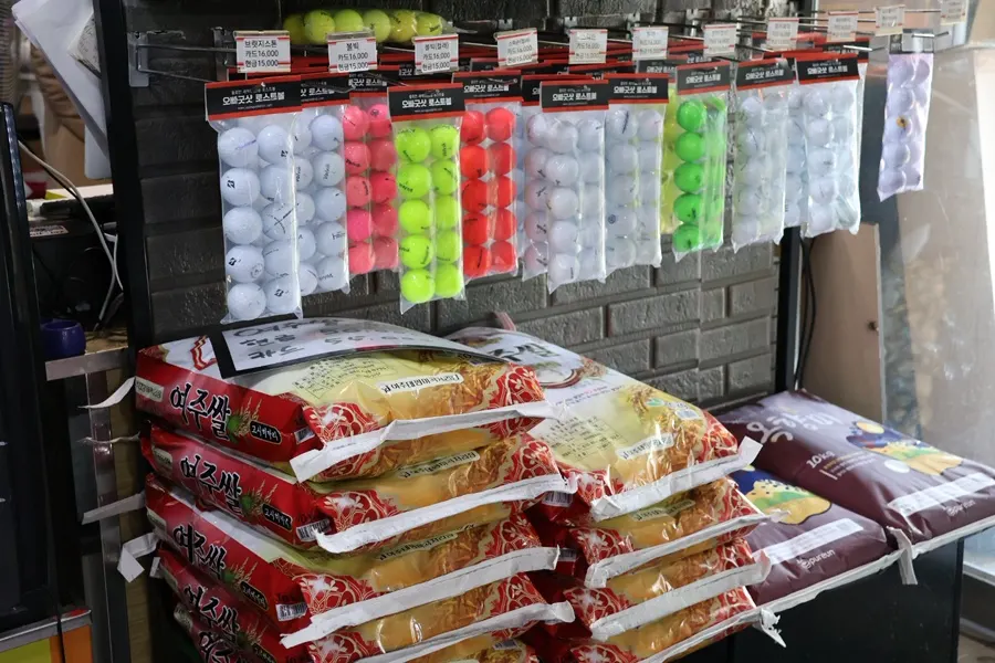 Corner selling range balls and Yeoju rice