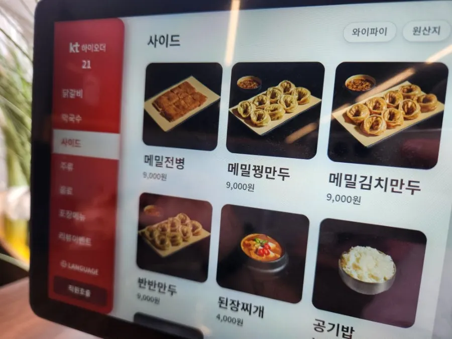 Tablet ordering device installed at the table