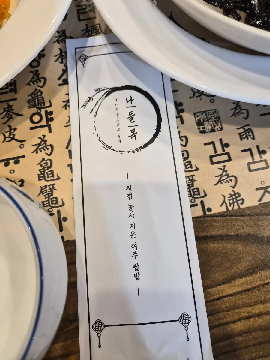 쌀·김치·돼지 국내산 원산지 표시