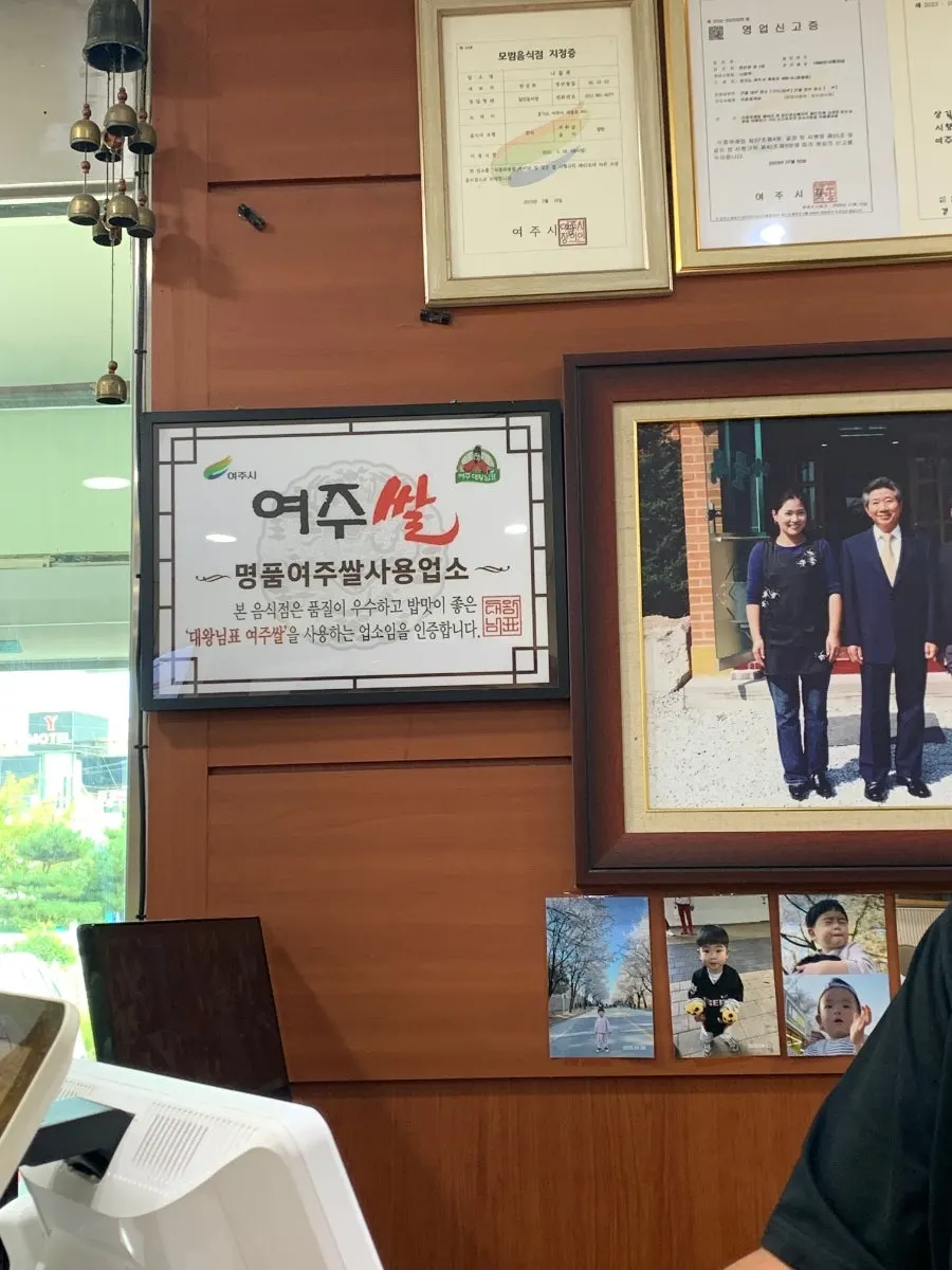 방송 내용과 방문 사진이 있는 식당 내부