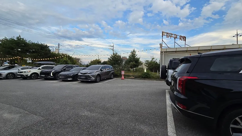 Dedicated parking lot in front of Nadeulmok Yeoju Ssalbap