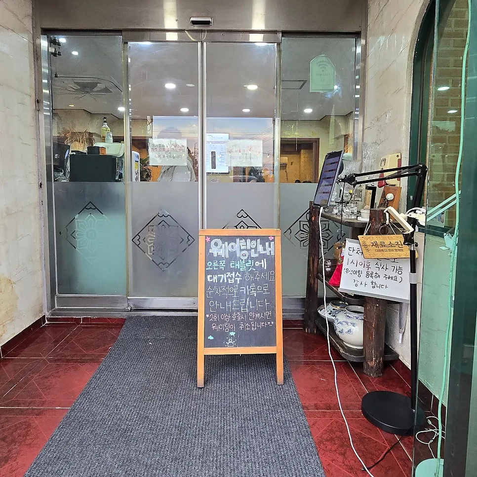 Tablet for waitlist registration and waiting area outside the restaurant