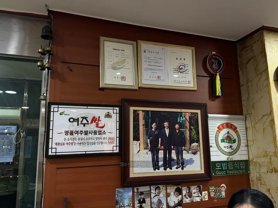 Restaurant interior with a model restaurant designation sign