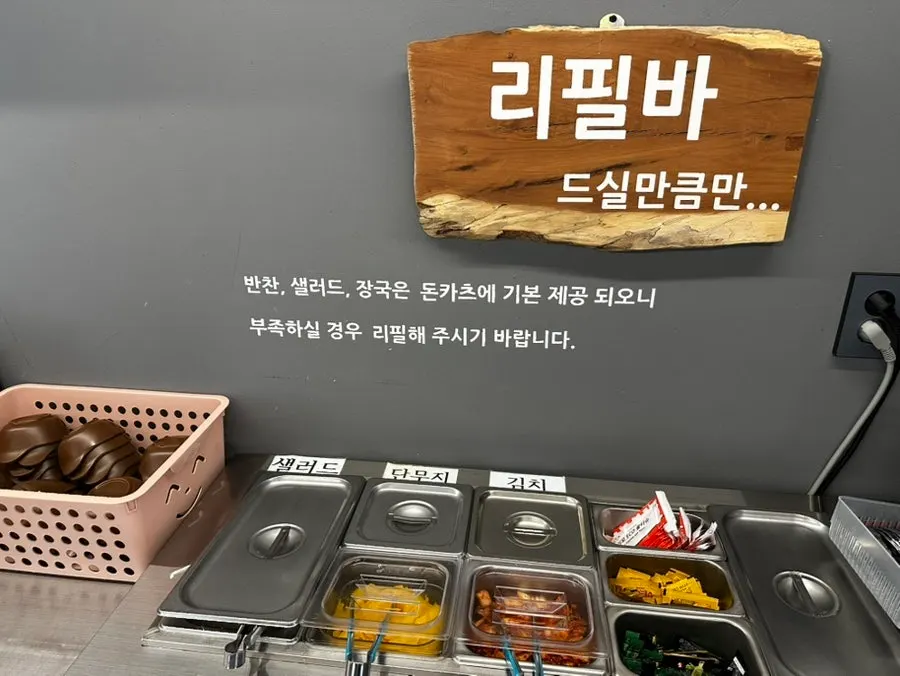 규규돈카츠 매장 입구 내부