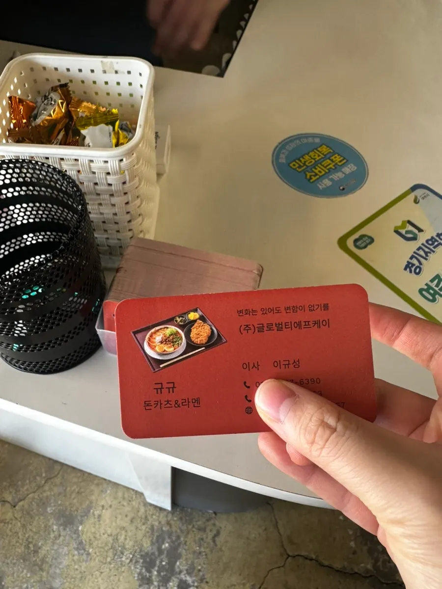 규규돈카츠 실내 좌석 모습