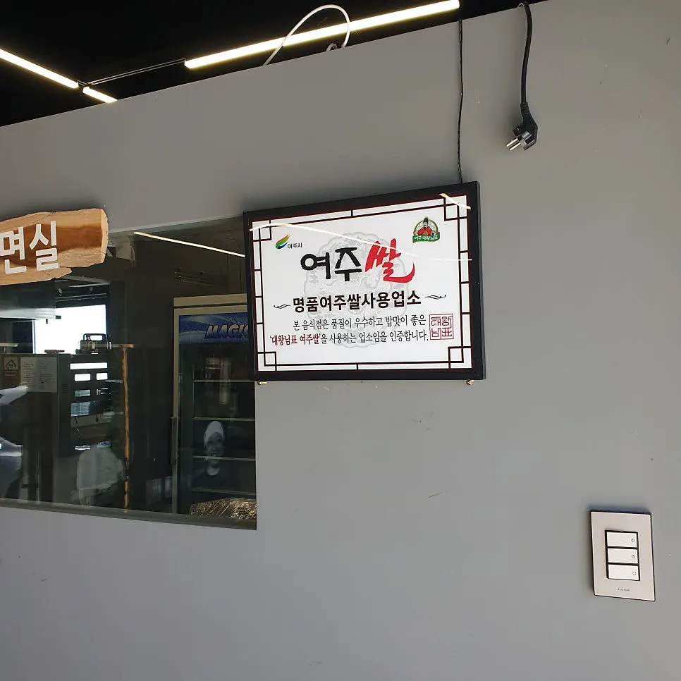Fresh interior space at Gyugyu Donkatsu