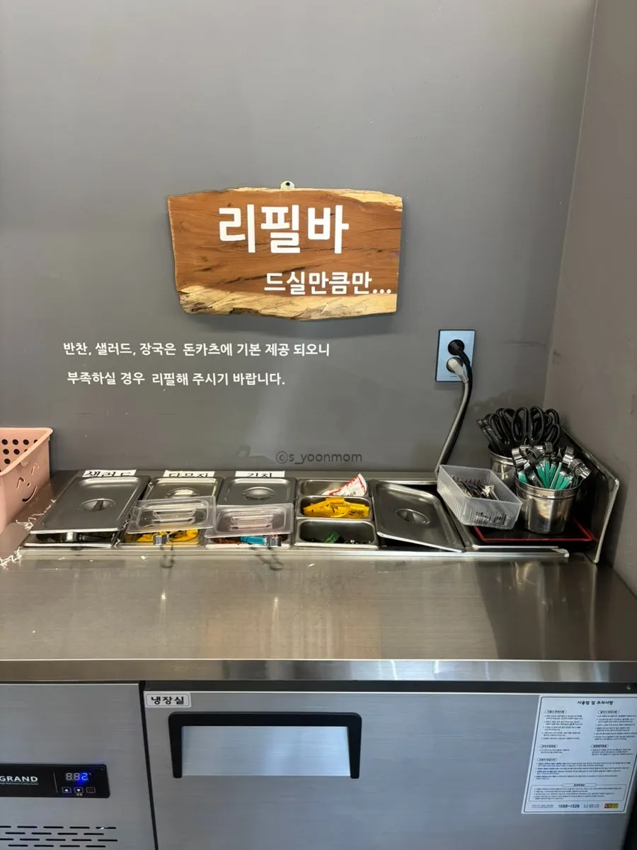 In-house noodle-making room at Gyugyu Donkatsu