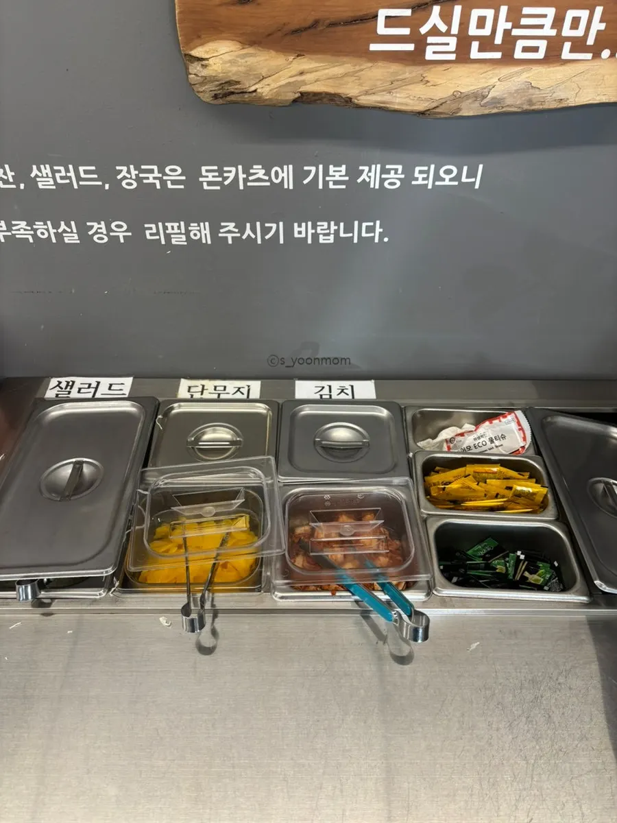 Noodle-making space where Gyugyu Donkatsu makes noodles in-house