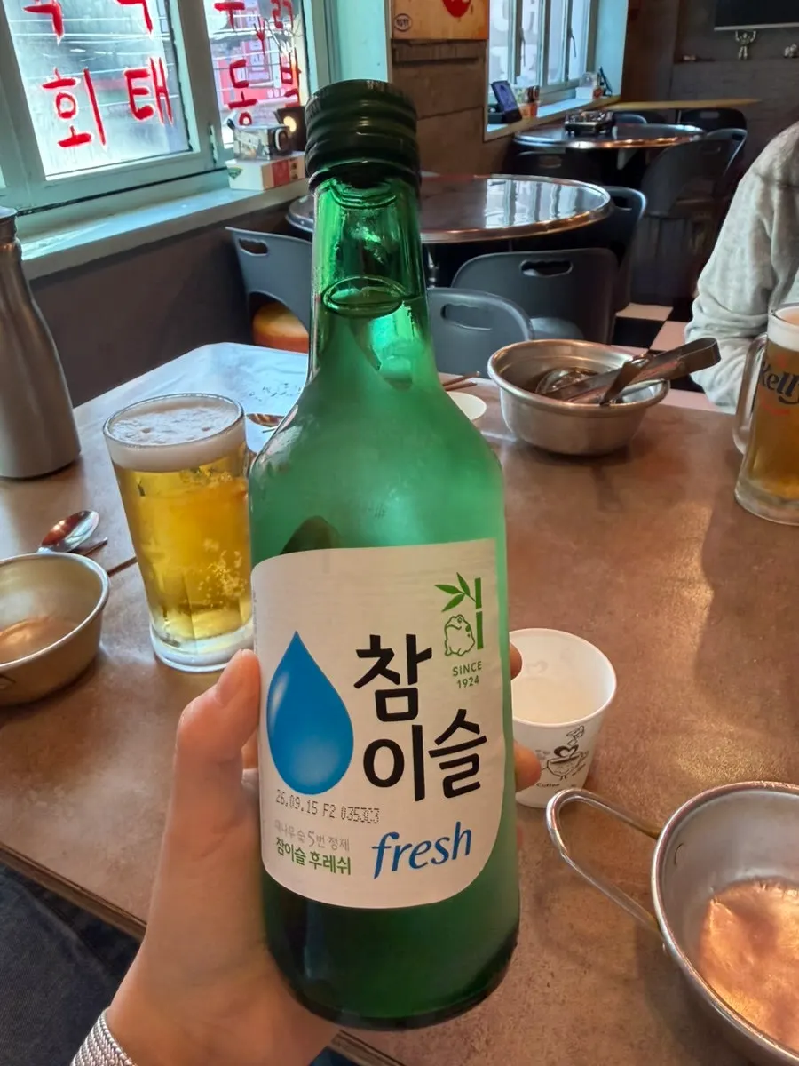 살얼음이 낀 차가운 소주 한 잔