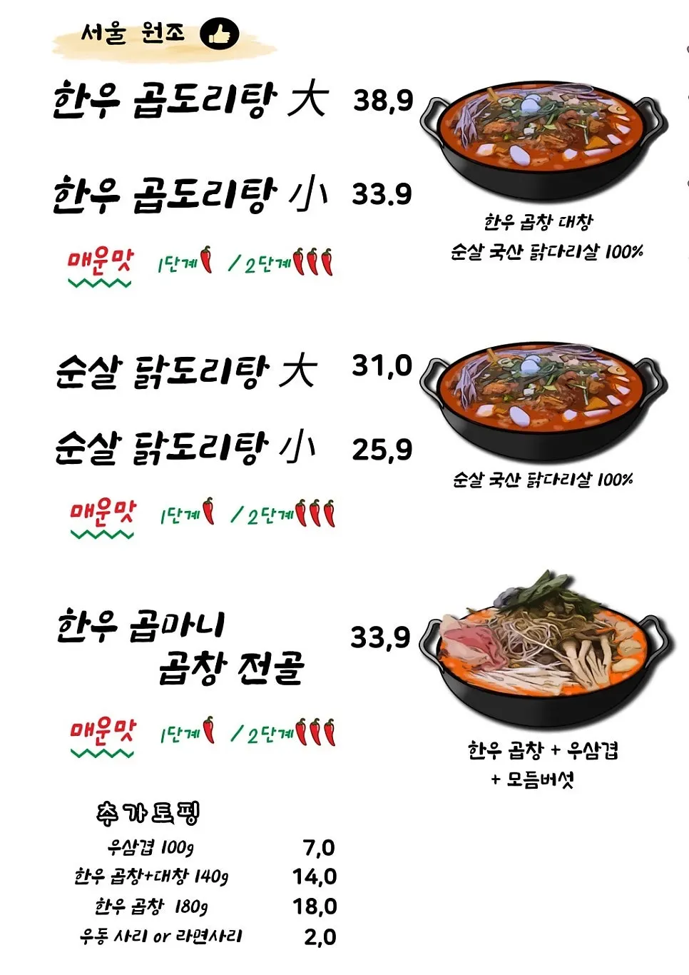안쪽 단체석 테이블 배치