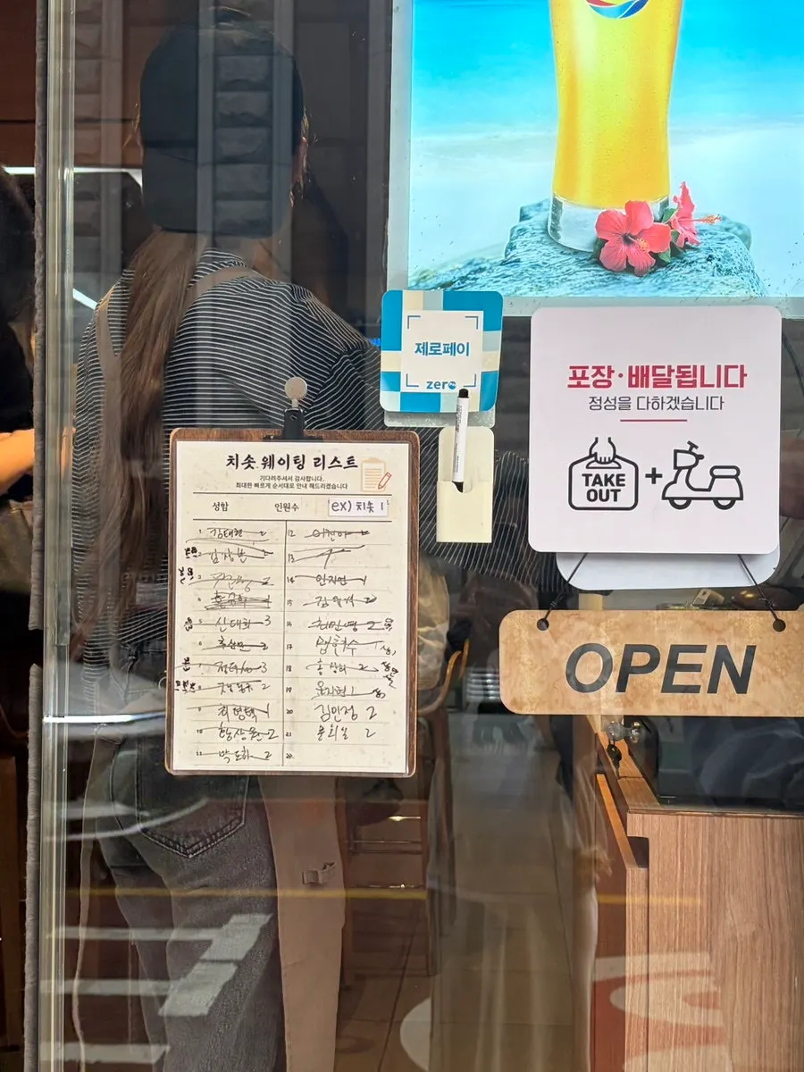 Store information at Chisot Yeoksam Main Branch