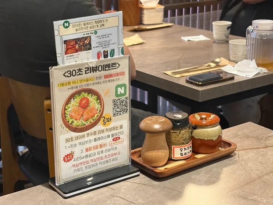 Counter seats and tables at Chisot Yeoksam Main Branch