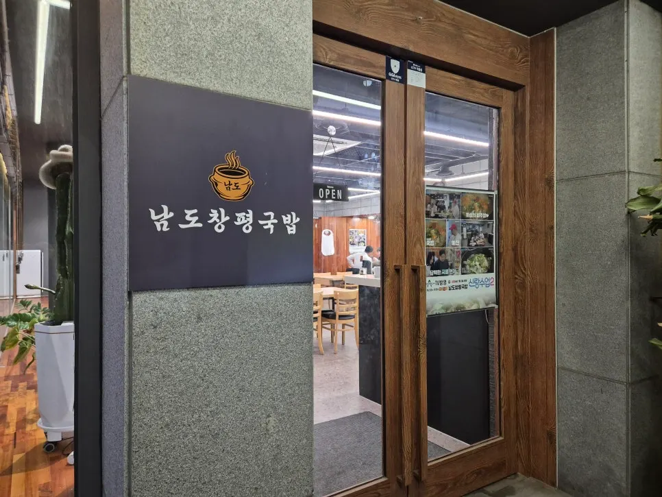 셀프코너 소스류와 반찬 구성