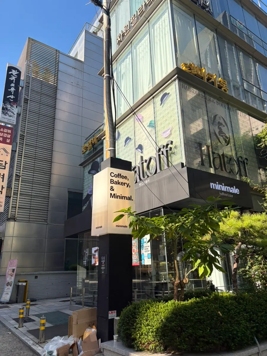 Exterior of Mini Male Coffee Roaster Yeoksam Branch